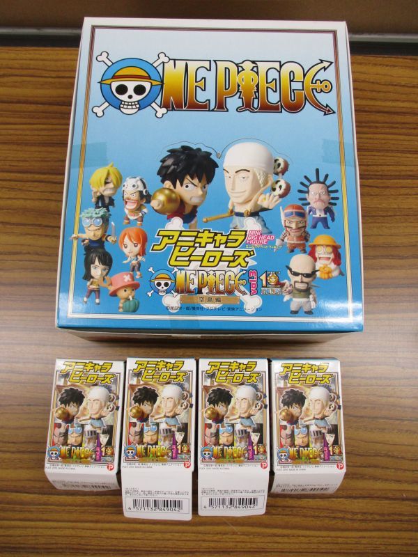 アニキャラヒーローズ ONEPIECE Vol.3空島編 特典 シークレット