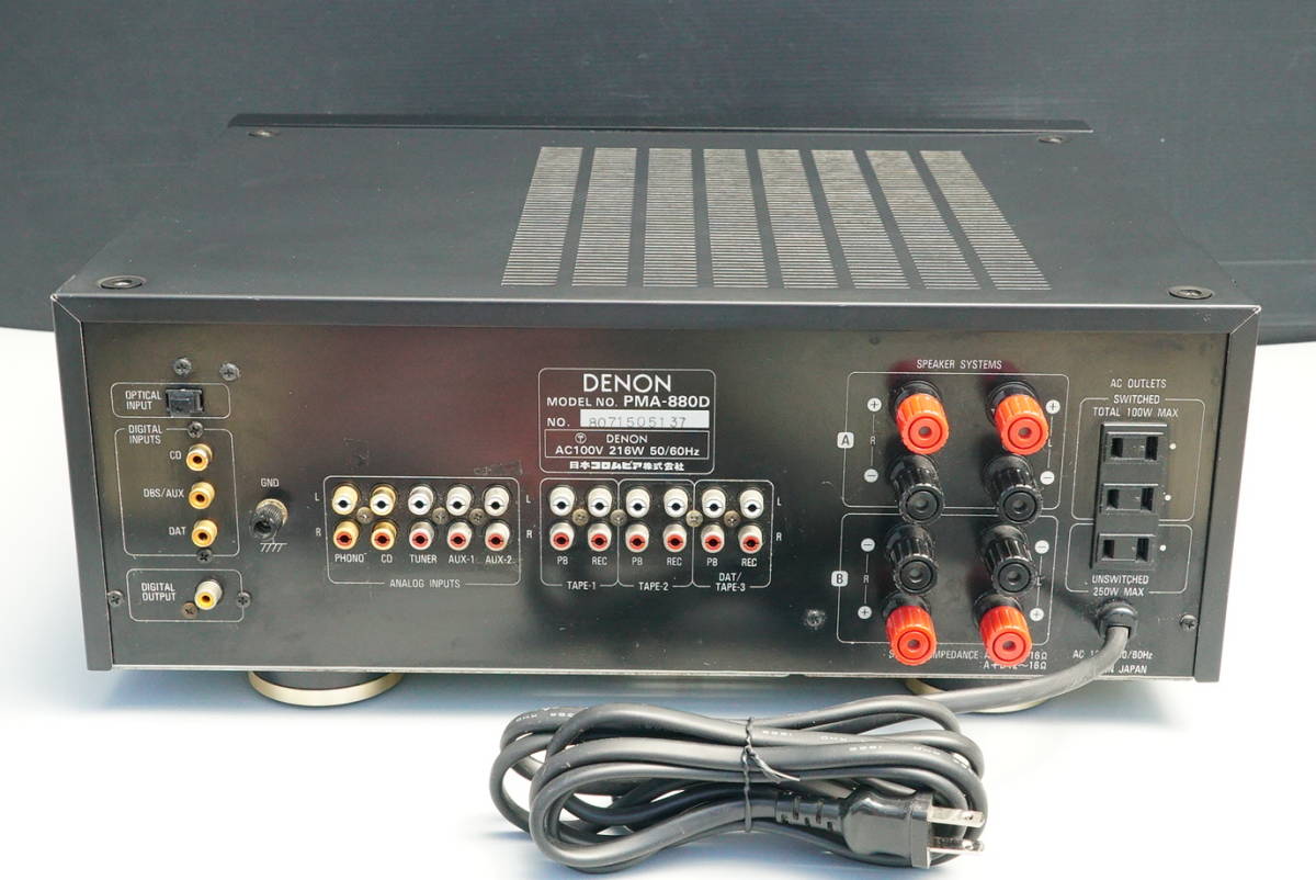 DENON デノン PMA-880D DAコンバーター内蔵 プリメインアンプ 動作確認