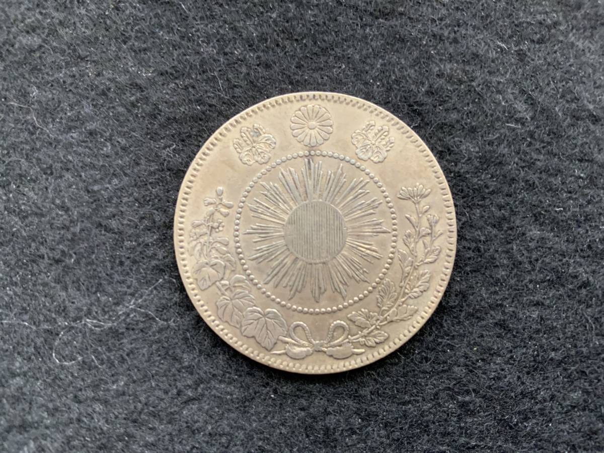 旭日竜大型50銭銀貨 明治三年 1870年 pcgs au58 旭日龍 大型