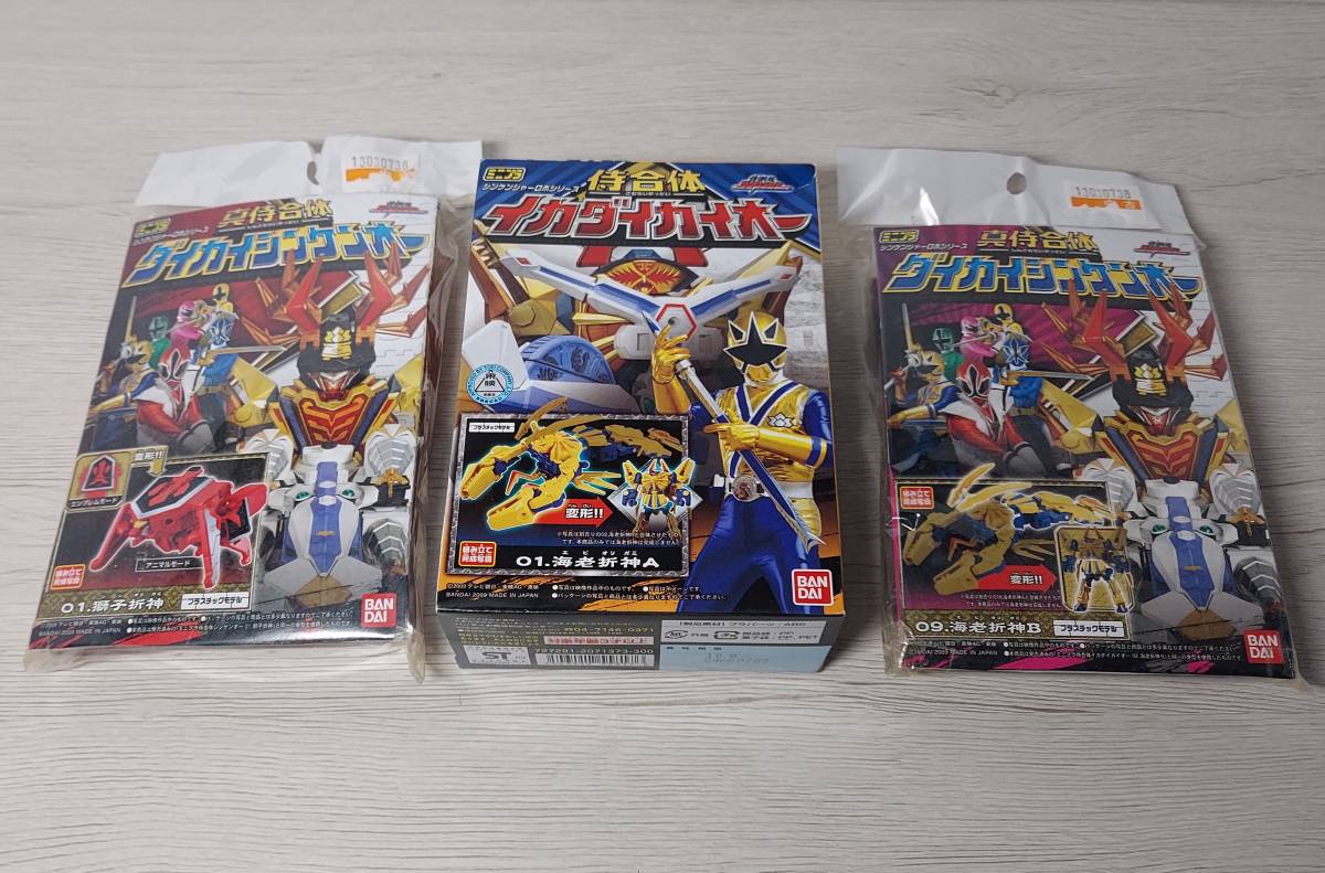 ミニプラ　当時品　獅子折神　海老折神AB　セイクウオー　未組み立て　計6箱　シンケンジャー　ゴーオンジャー