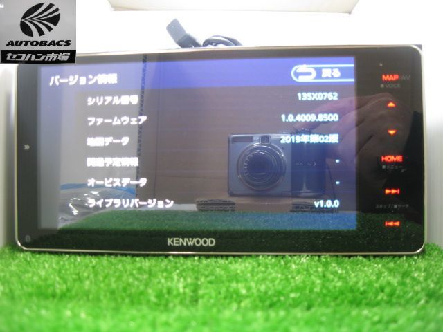 ケンウッド MDV-M807HDW 彩速ナビ 7インチワイド（200mm） 『通電