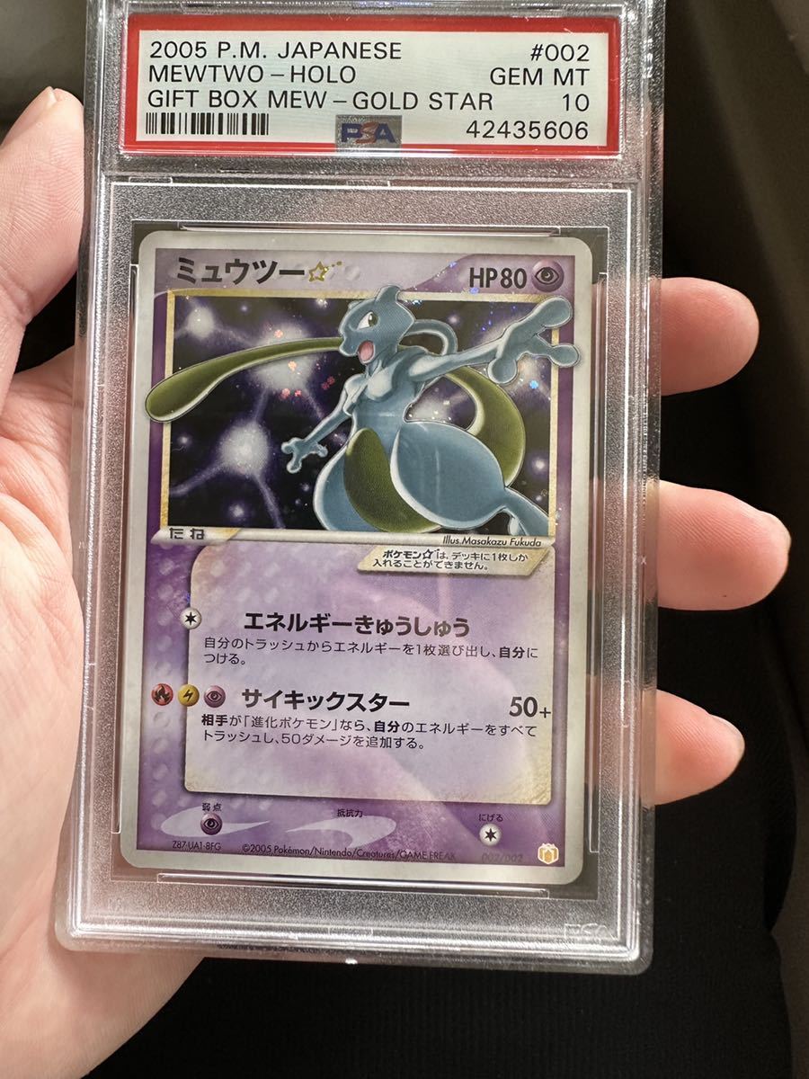 ポケモンカード スノーハザード、クレイバースト 各1BOXずつ