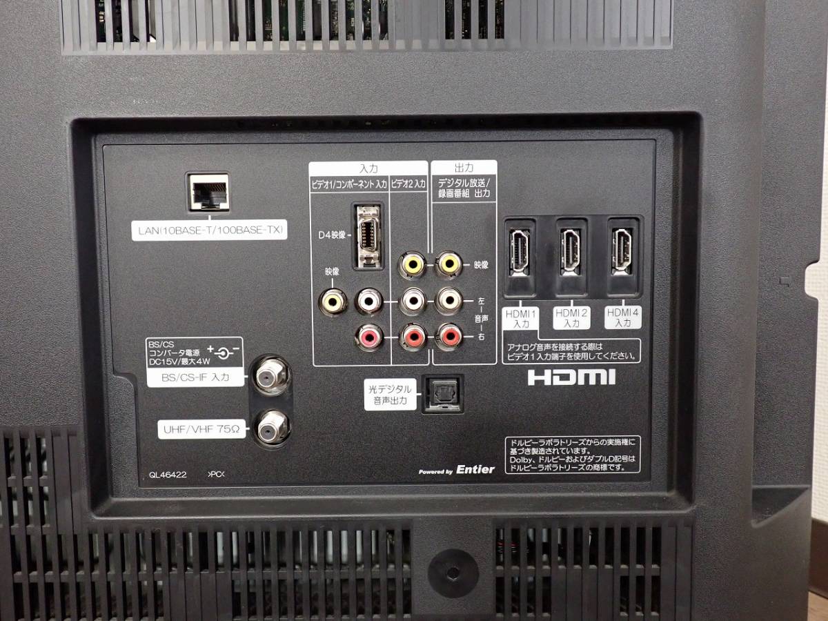 中古 液晶テレビ HITACHI Wooo L37-XP05 日立 37インチ HDD 320GB B