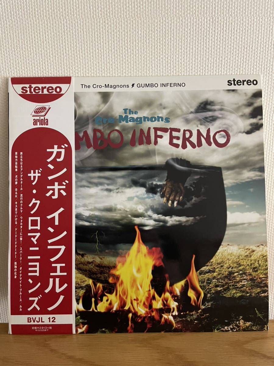 5*5様 【美品】ザ・クロマニヨンズ/GUMBO INFERNO【レコード】 ザ・クロマニヨンズ GUMBO INFERNO【完全生産限定アナログ盤】 GUMBO