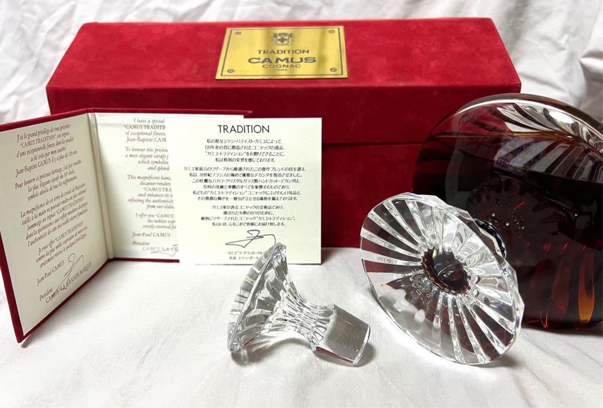 CAMUS TRADITION カミュ トラディション バカラ クリスタルボトル 替栓