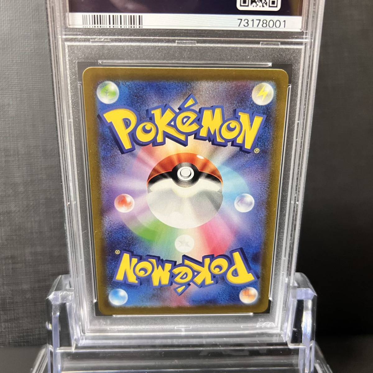 即決】 PSA10 ピカチュウ 001/SV-P Pikachu Scarlet Violet Pre-Order