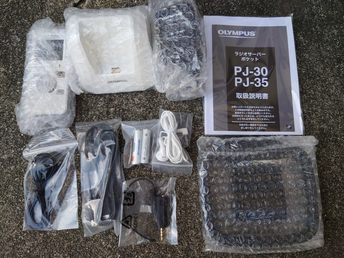 OLYMPUS PJ-30 IC Recorder Function, Radio Server オリンパス 