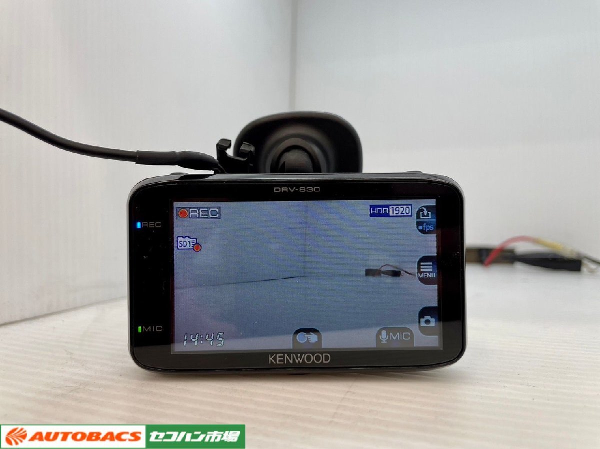DRV-830 KENWOOD(ケンウッド) ドライブレコーダー⁄DRV-830 | 中古品の 