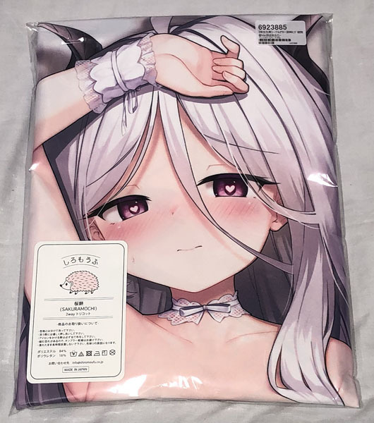 正規品新品 ルネッパンツ ブルーアーカイブ 空崎ヒナ 寝間着抱き枕カバー ランジェリー＆ハート目ver. ダーネル 桜餅 送料無料 1円～