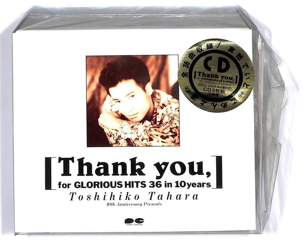 h0245/3CDBOX/田原俊彦/Thank you for GLORIOUS HITS 36 IN 10 YEARS