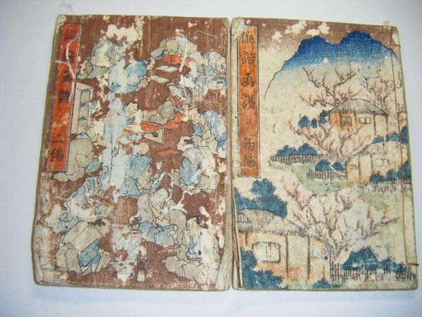 江戸 和本 浮世絵 絵本 八島五岳「俳諧 画譜 初編 二編 2冊」木版画