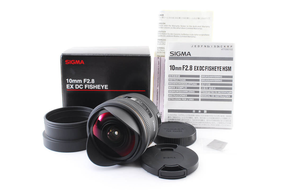 ★☆極上美品 SIGMA シグマ 10mm F2.8 EX DC FISHEYE HSM キヤノン 元箱付き #854☆★