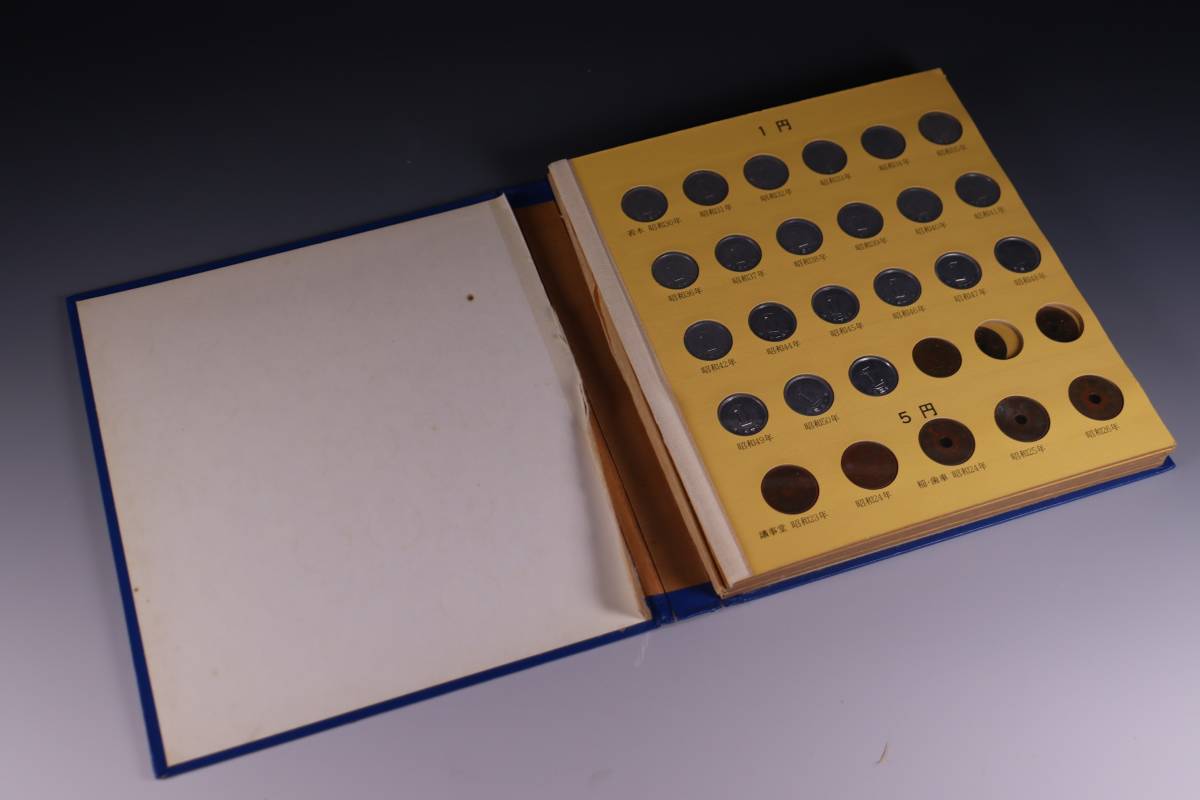 現行コインアルバムの買取実績 | 買取専門店さすがや 蔵出し品 現行コイン
