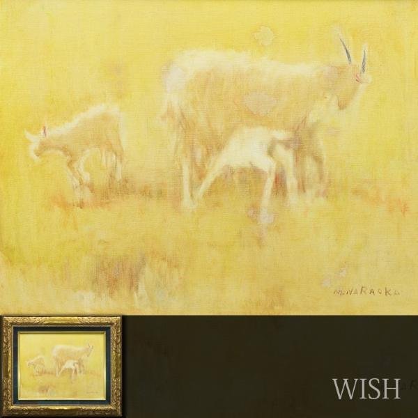 真作】【WISH】奈良岡正夫 油彩 10号 ◇山羊の親子 〇物故巨匠 日展
