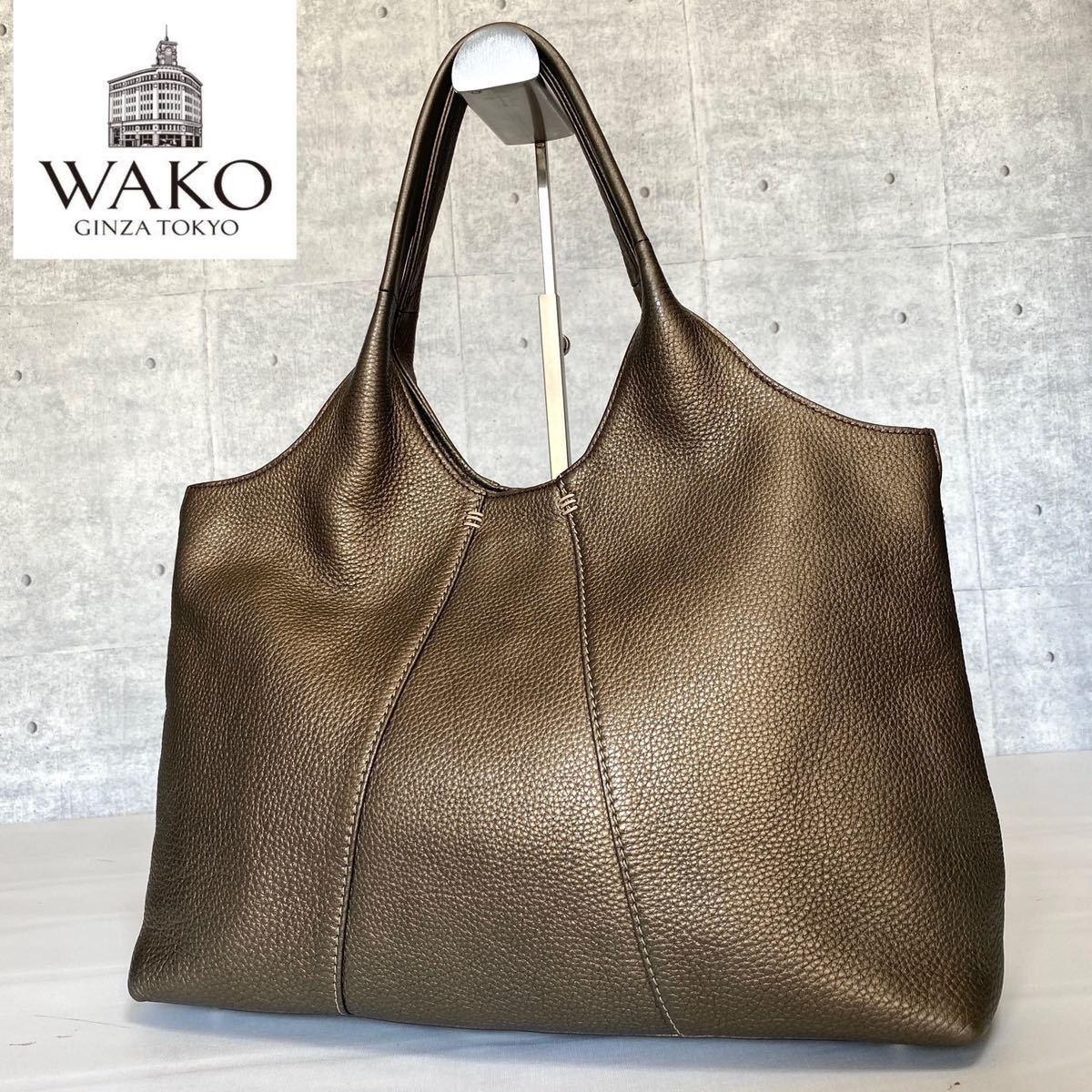 美品 WAKO ワコウ 現行品 銀座 和光 シボ革 肩掛け シボ革 ブロンズ