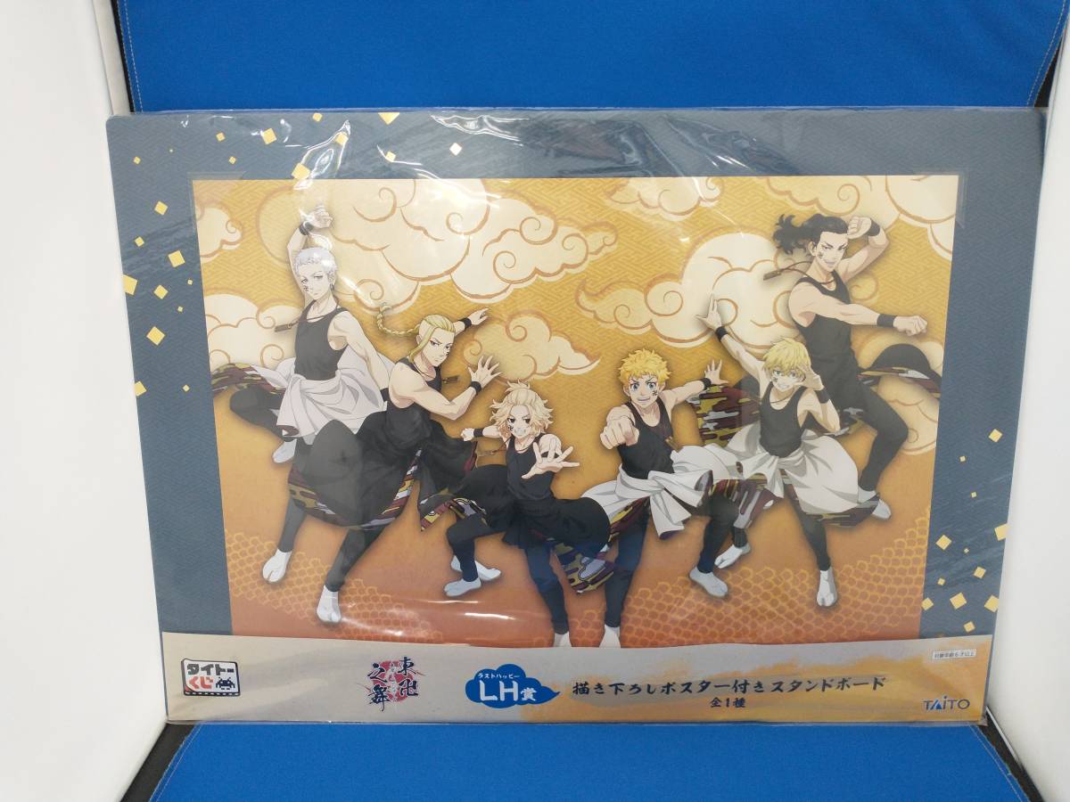 東京リベンジャーズ まとめ売り 大量