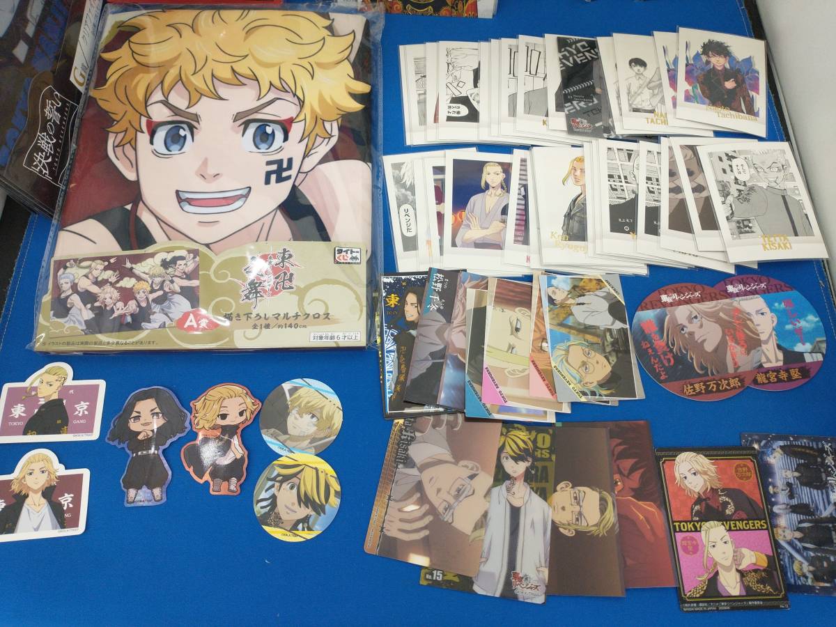 東京リベンジャーズ まとめ売り 大量