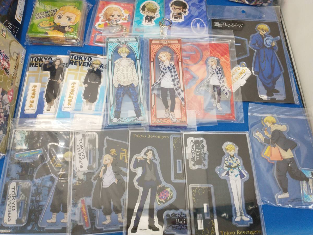 東京リベンジャーズ まとめ売り 大量