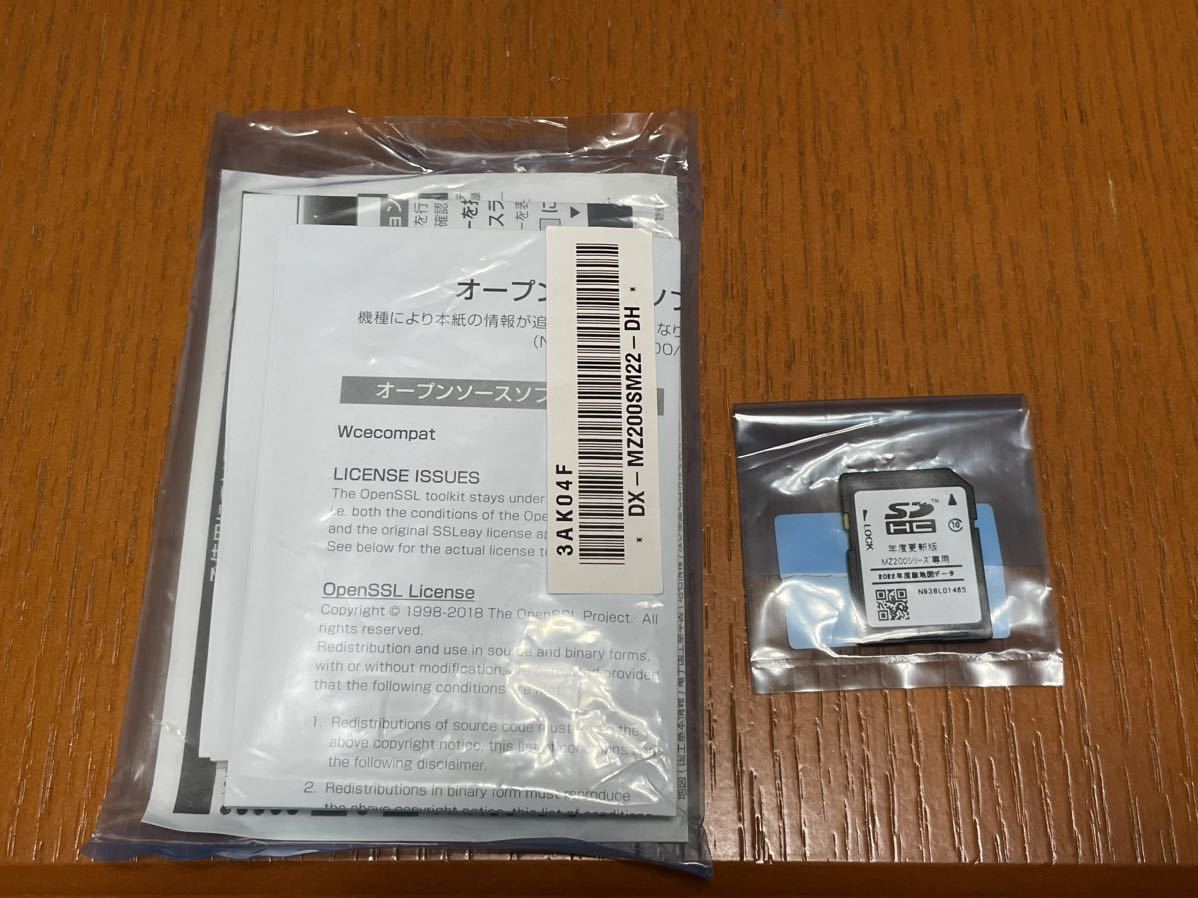 NMZM-W68D 売り切り価格 公式通販 ダイハツ 純正ナビ ダイハツ純正ナビ