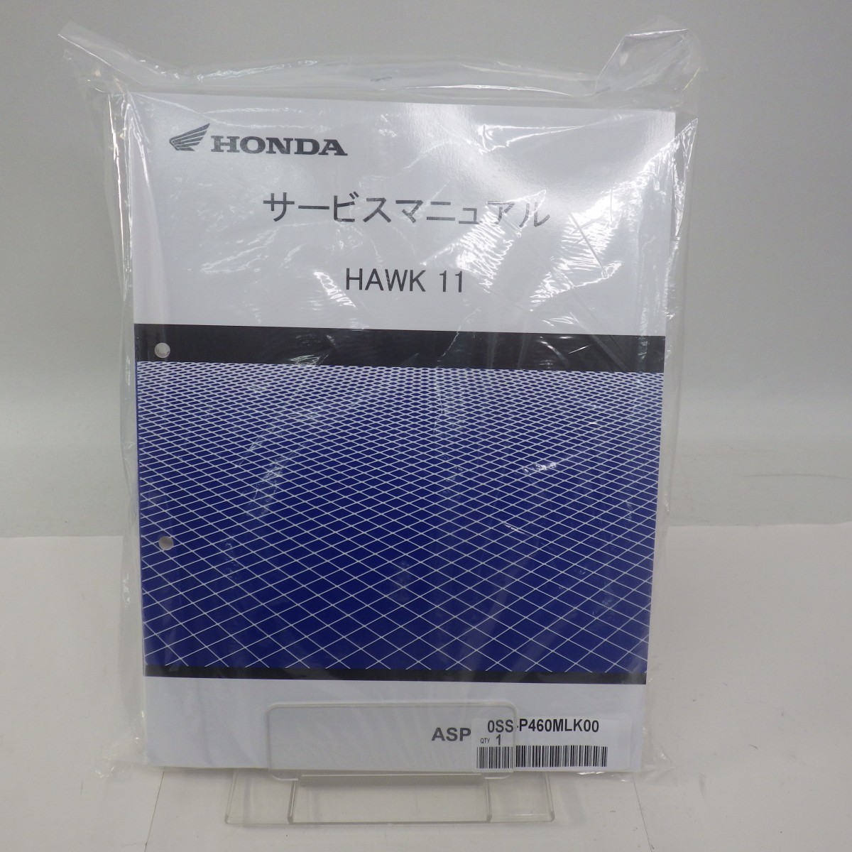 ホンダ QR50 サービスマニュアル HM660
