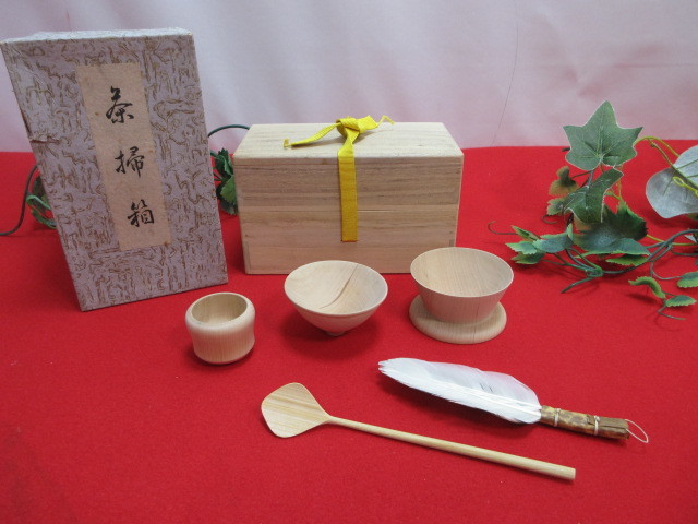 6M6267 豪華!! 茶道具 茶掃箱 セット 茶漏斗・水屋茶杓・小羽 　桐の箱入り