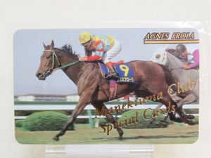 まねき馬のYahoo!オークション(旧ヤフオク!)の相場・価格を見る｜Yahoo