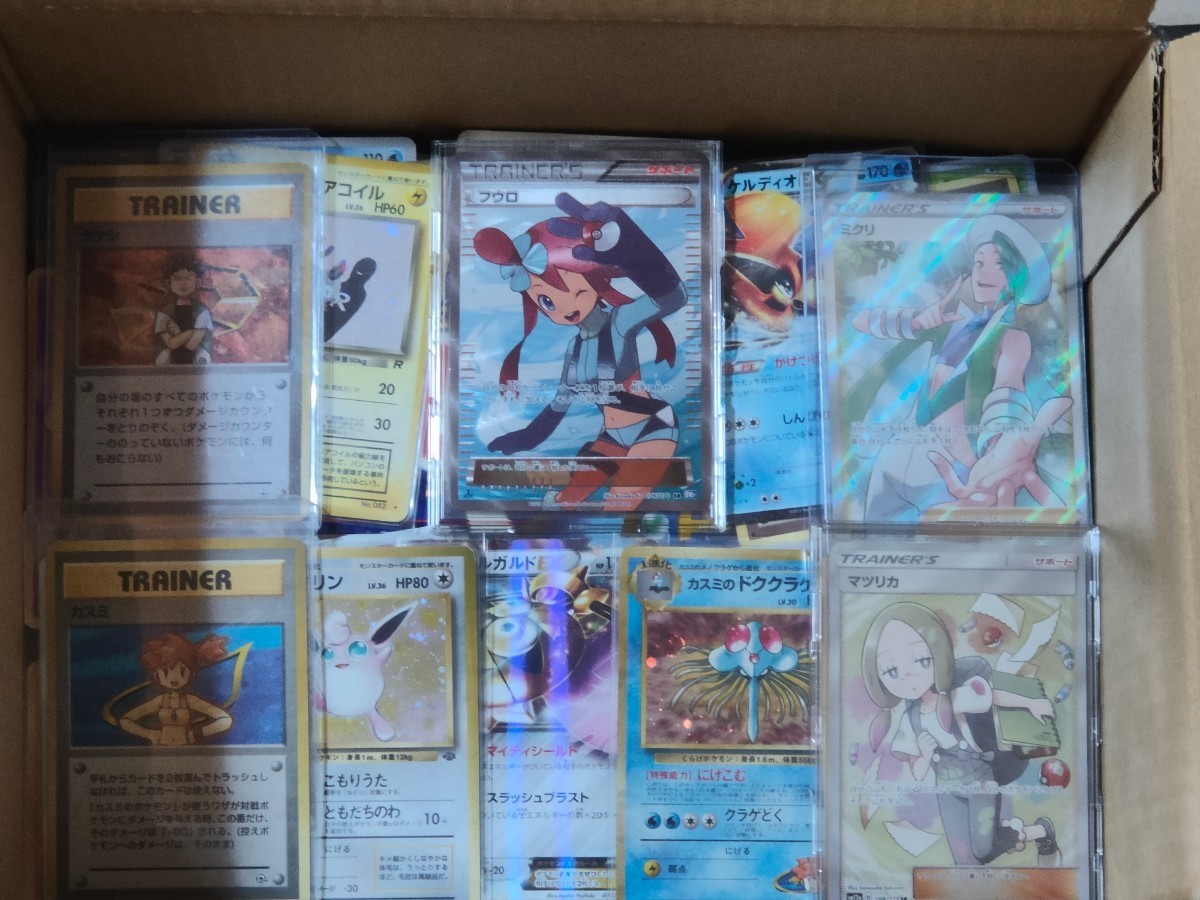 ポケモンカードまとめ売り 女の子キラ 旧裏 カスミ タケシなど