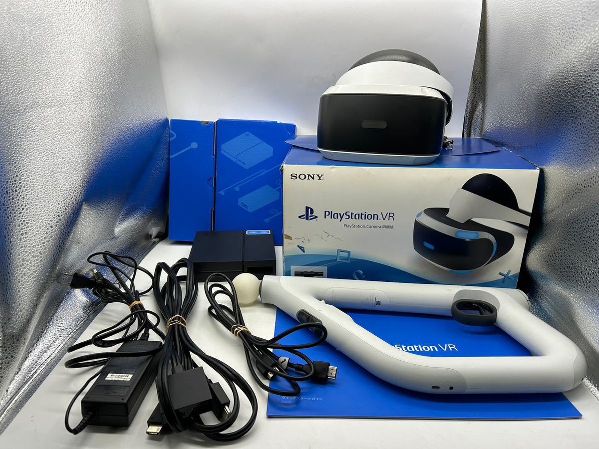 SIE ソニー・インタラクティブエンタテインメント PlayStation VR PS4 PlayStation4 VR シューティングコントローラー 001