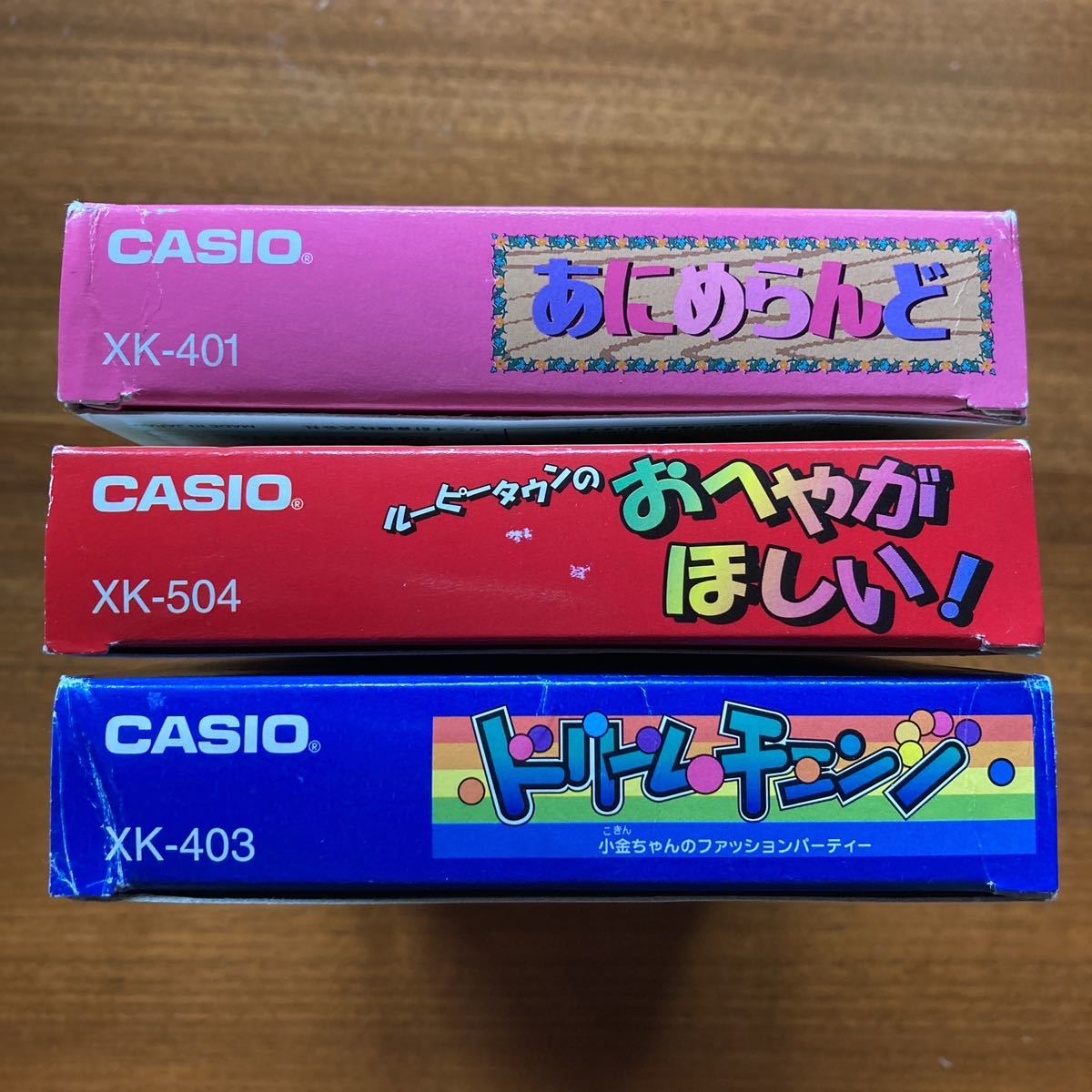 ルーピータウンの おへやがほしい / あにめらんど / ドリームチェンジ 