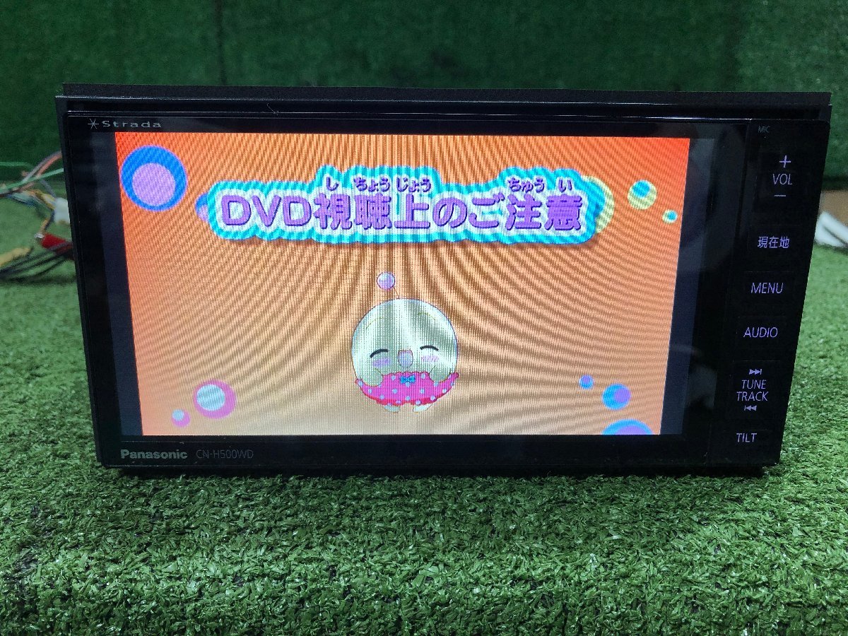 パナソニック CN-H500WD ☆スバル純正 地図データ V11.00.12 フルセグ