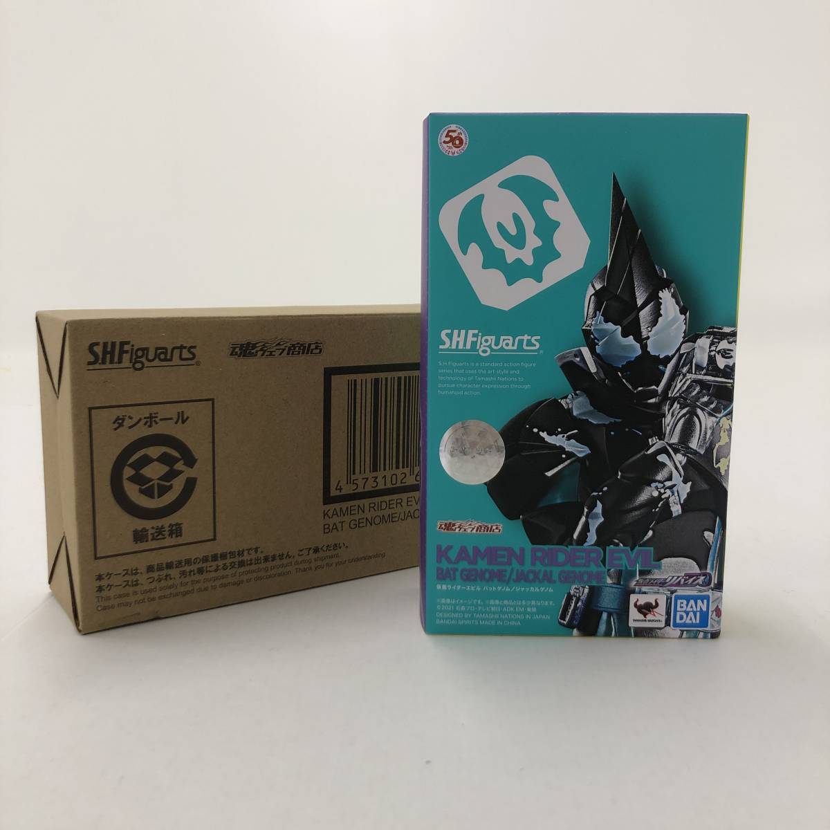 魂ウェブ商店 S.H.Figuarts 仮面ライダーエビル バッドゲノム/ジャッカルゲノム 可動フィギュア リバイス 輸送箱付き ※開封済【中古品】