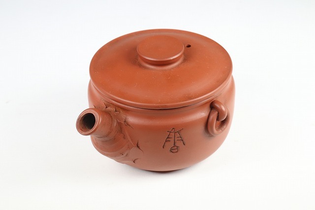 初心出品 后仙作 朱泥 漢詩 急須 煎茶道具 【公式通販】