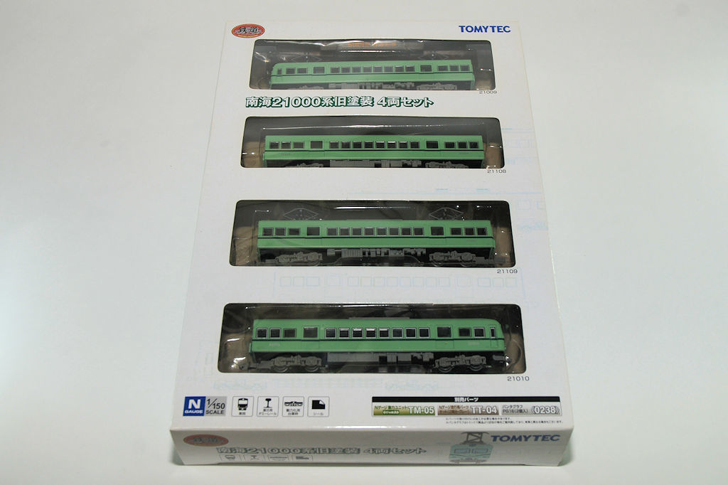 南海21000系旧型車両 4両セット TOMYTEC Amazon | 【鉄道コレクション】南海21000系 旧塗装4 両セット（即決