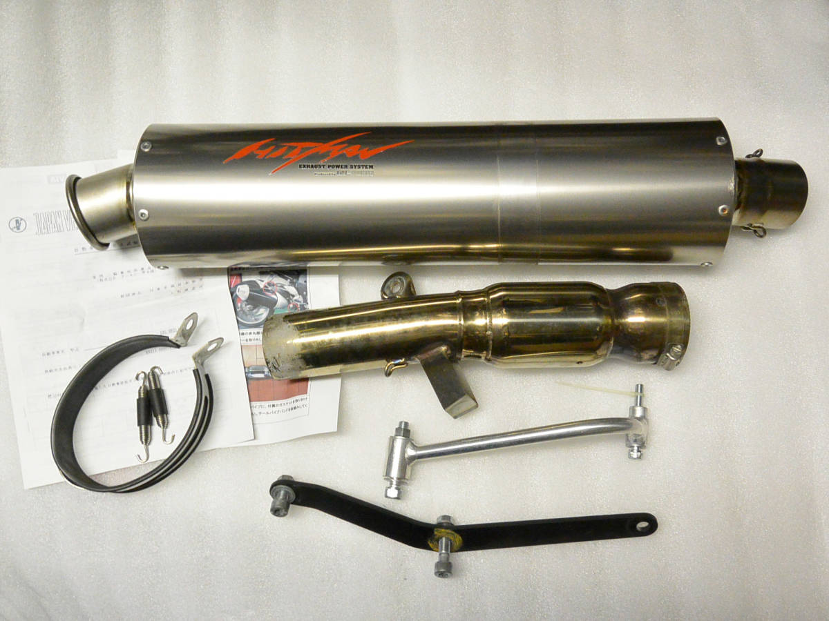 FZ1 FAZER フェザー RN21J RC甲子園 HITMAN スリップオンマフラー 