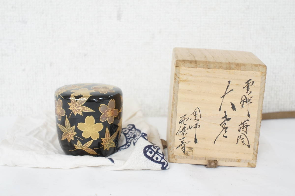 2026年最新Yahoo!オークション -西條一斎(棗)の中古品・新品