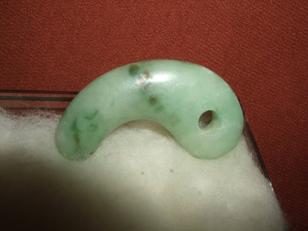 古墳期 土器 翡翠勾玉 1 古墳期 土器 翡翠勾玉