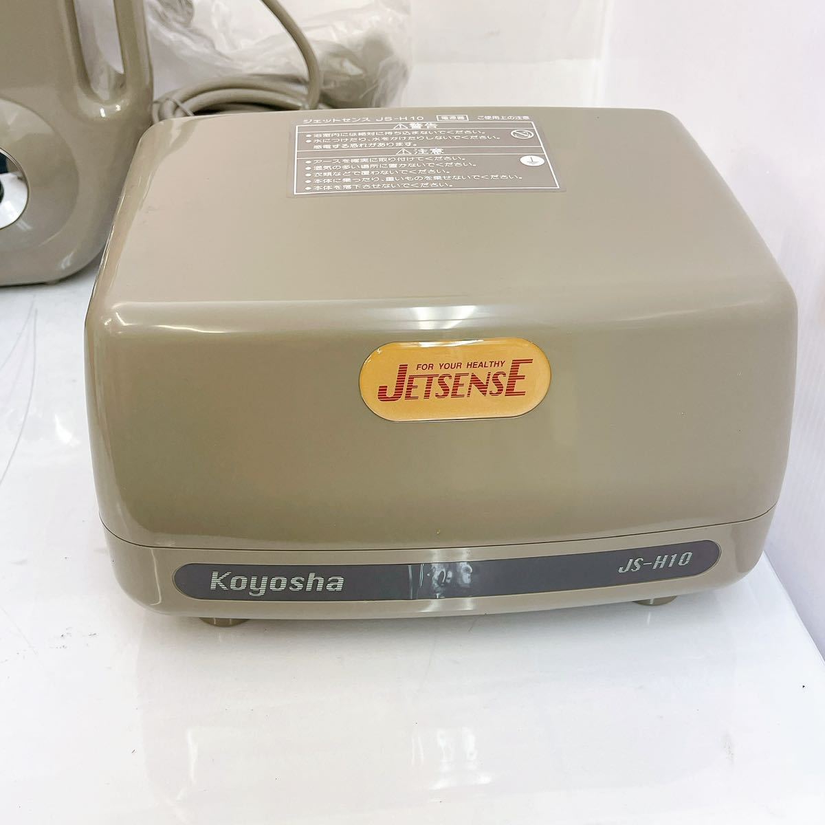 4SB 3 1円〜【未使用】KOYOSHA 高陽社 ジェットセンス JS-H10 家庭用