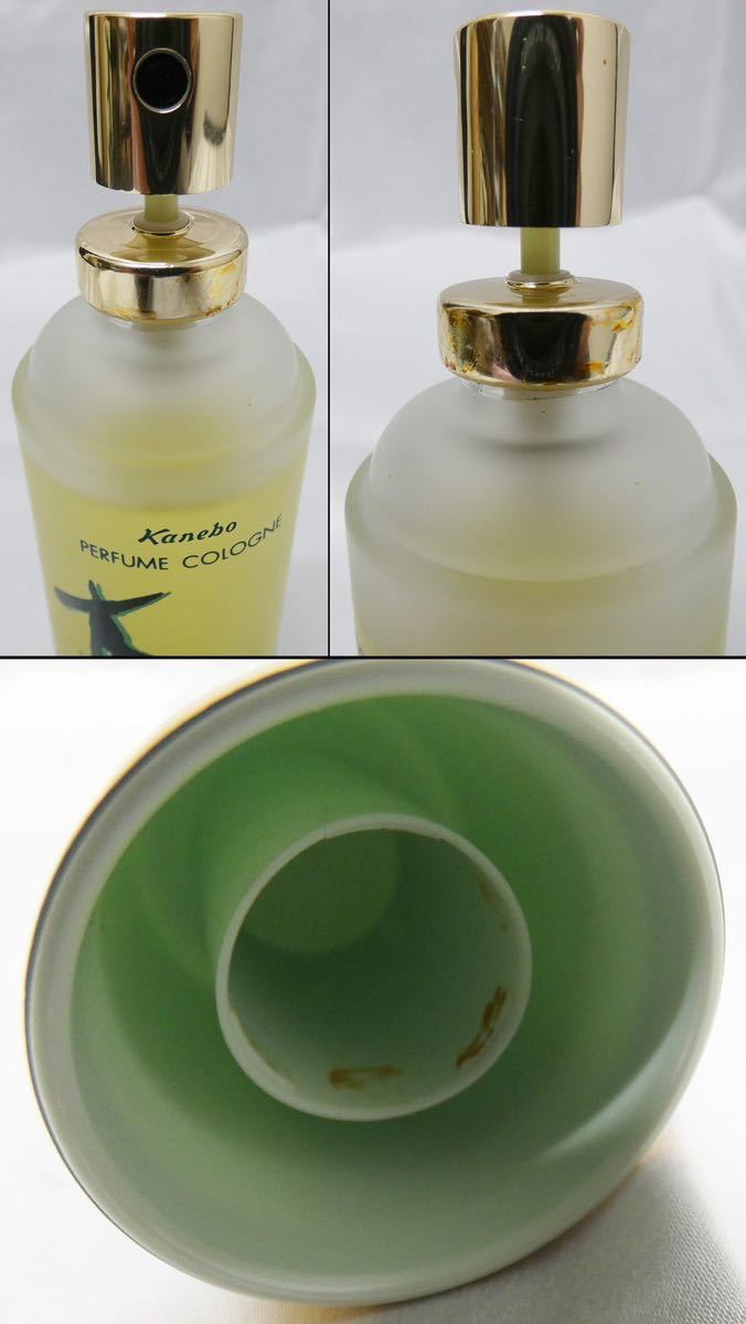 森の精コロン(激レアKANEBO Perfume カネボウ香水 森の精) 森の精コロン(激レアKANEBO Perfume カネボウ香水 森の精)