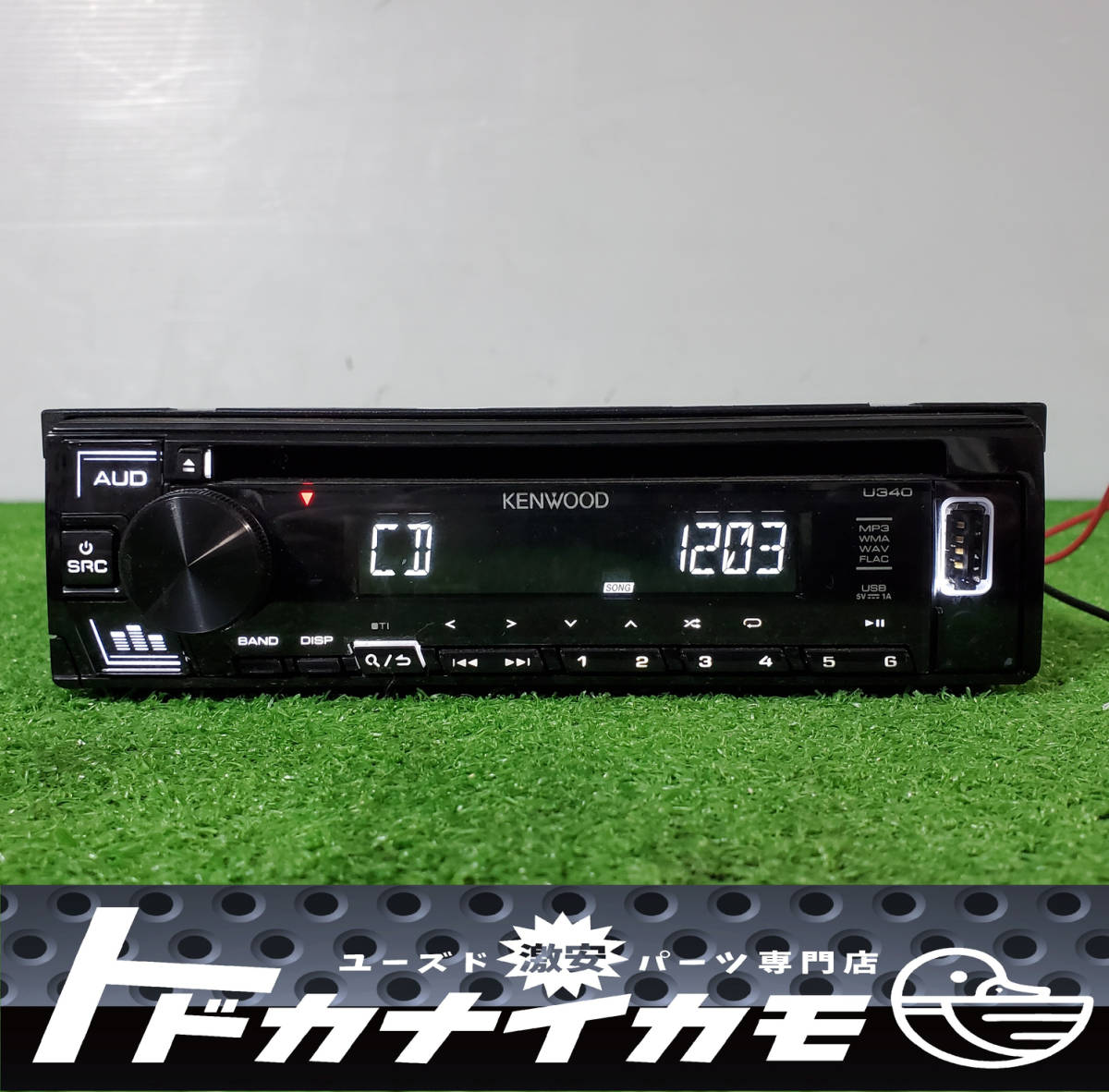 104651-A]ケンウッド 1DIN CD/USBレシーバー U340W フロントAUX/USB