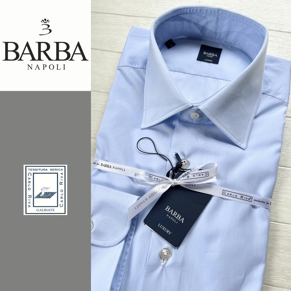 新品 BARBA 最高級ライン LUXURY CARLO RIVA セミワイドカラー ドレスシャツ 41 シャルベ ルイジ ボレッリ アンナマトッツォ Kiton FRAY