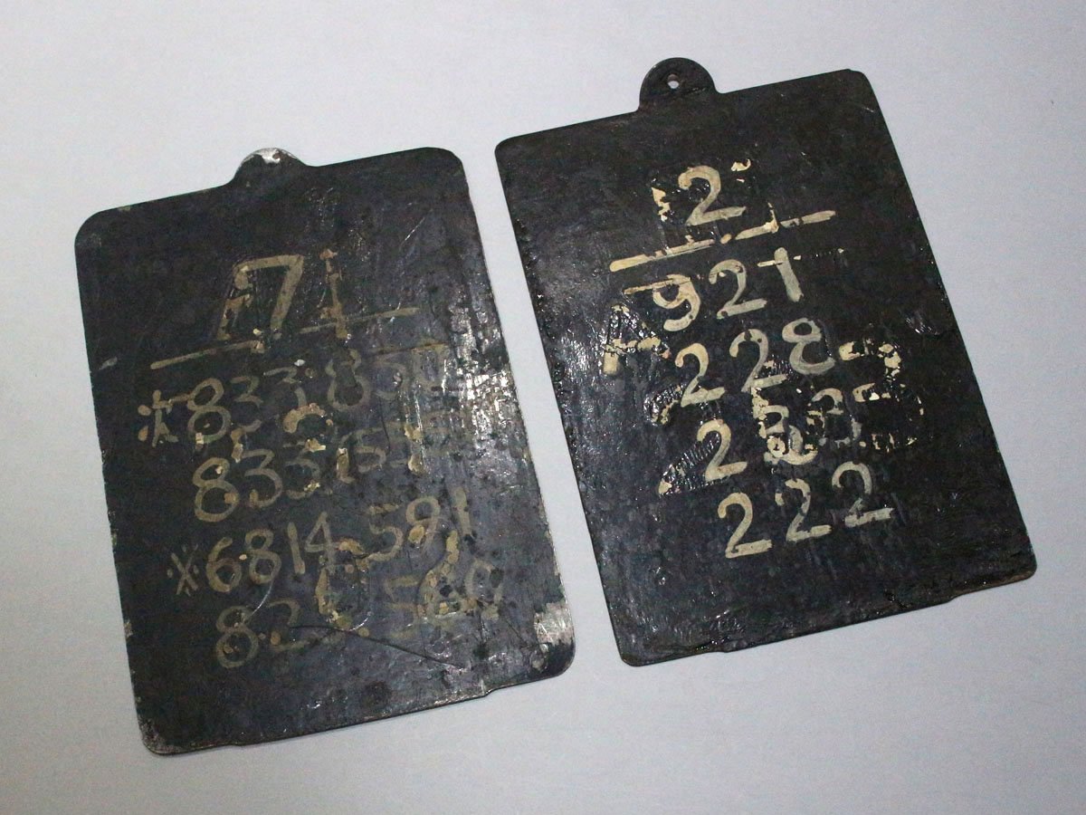通販専売 時代市場□鉄道マニア向□車両用文字書付着装品 2枚組□ 鉄道