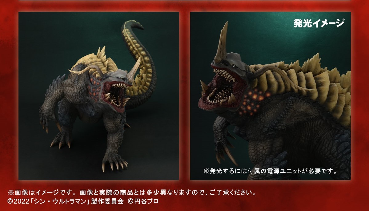 ☆大怪獣シリーズ ネロンガ 発光Ver. 大怪獣シリーズ ネロンガ（シン