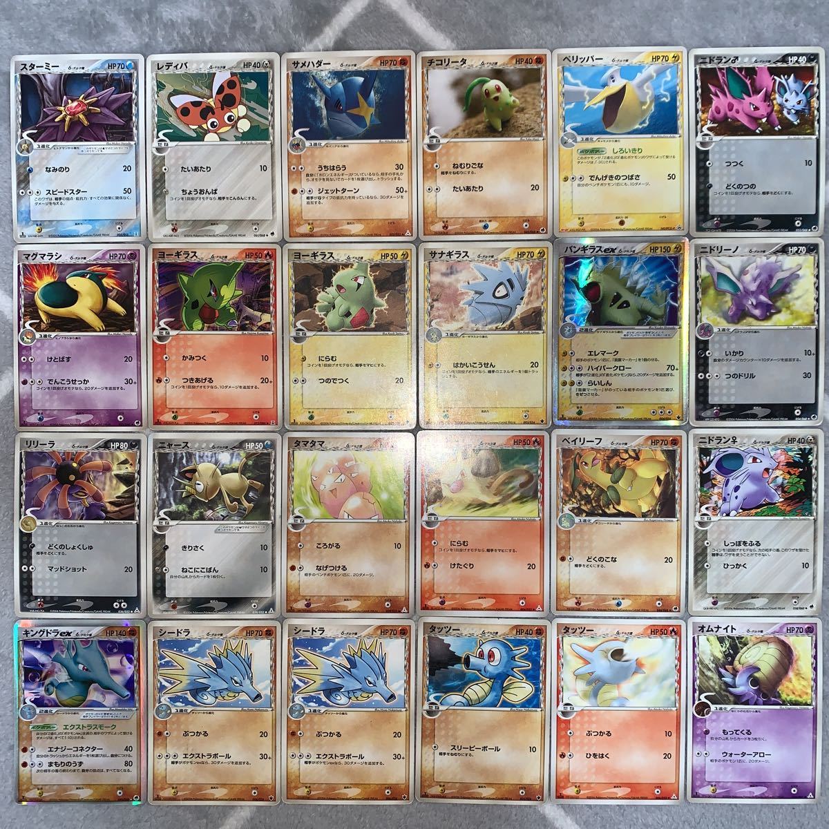 ポケモンカード デルタ種 δ まとめ 50枚 【中古/現状品】 1st キラ プロモ 引退