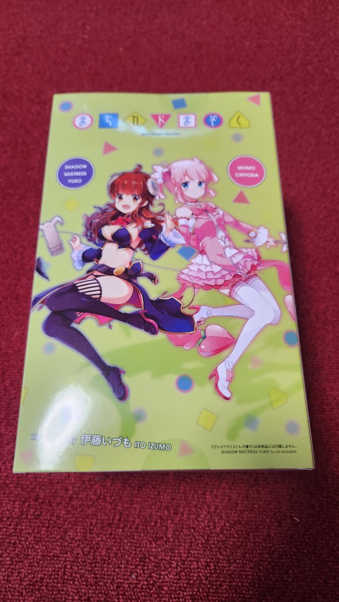 ☆1円出品☆新品・未開封 【コトブキヤ限定 ジト目顔パーツ付属