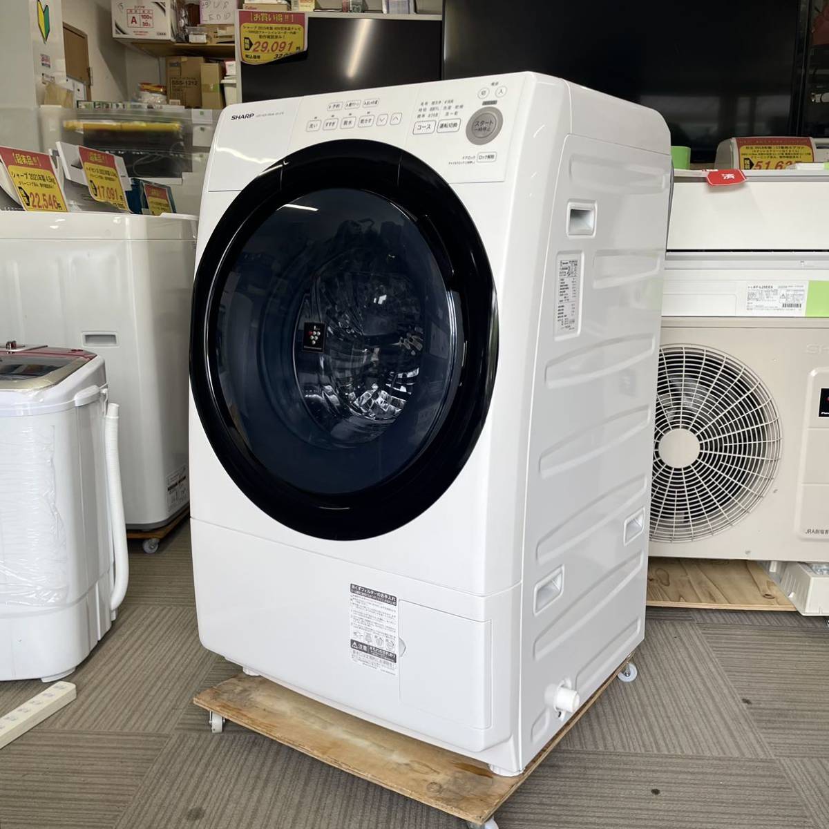 超美品】SHARP☆シャープ☆2020年製☆7.0/3.5kgドラム式洗濯乾燥機☆ES 