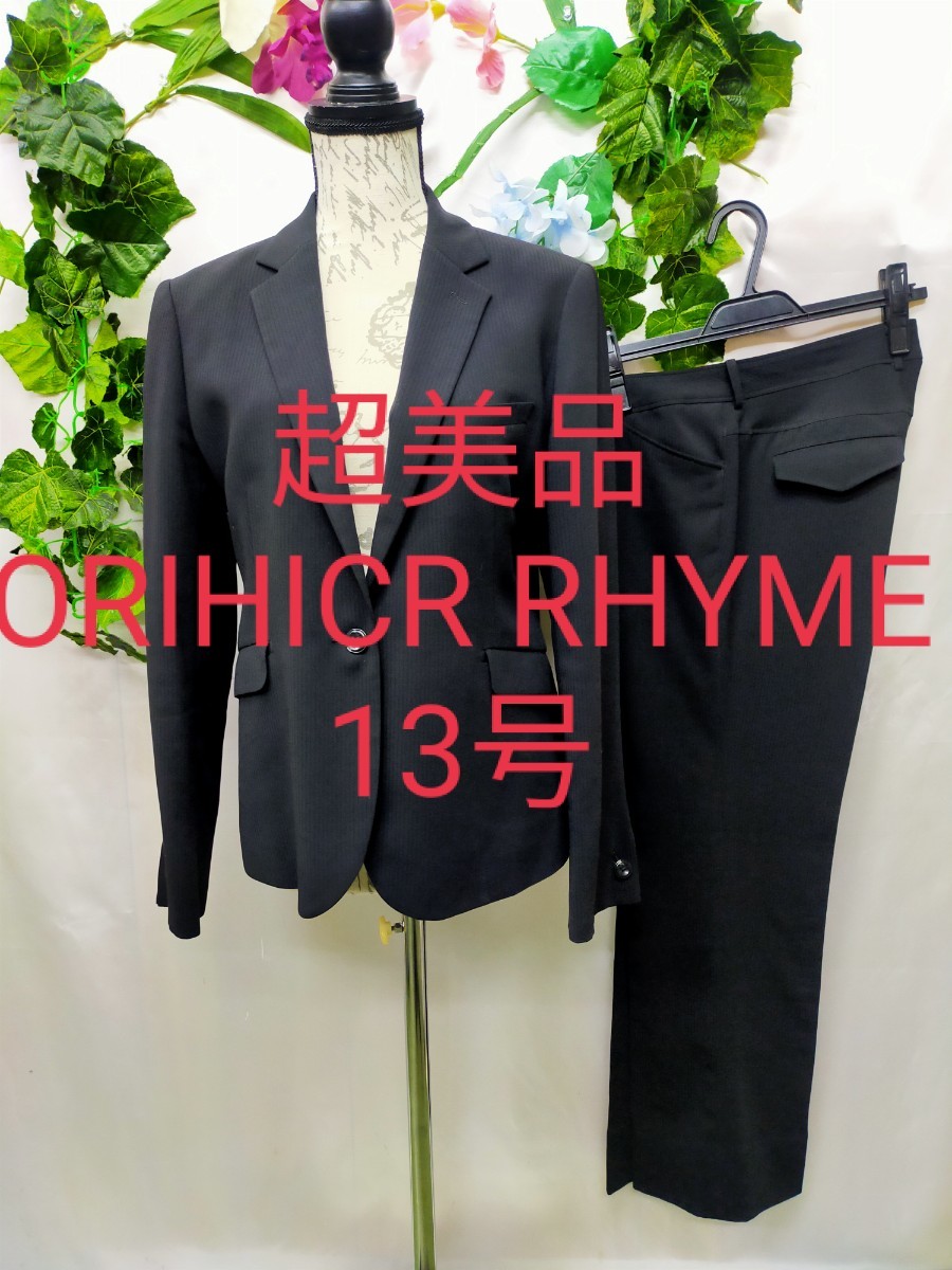 美品✨ オリヒカ ライム パンツ スーツ セットアップ ストライプ パンツスーツ オリヒカ 洗える✨オリヒカライム スーツ メンズ 黒の