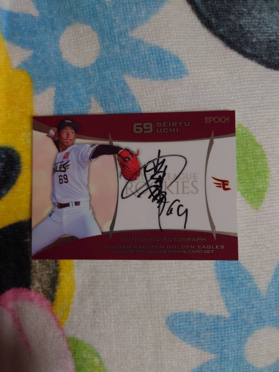 新作登場，定番 【極上品 フルコンプリート】97 BBM プロレスカード SF