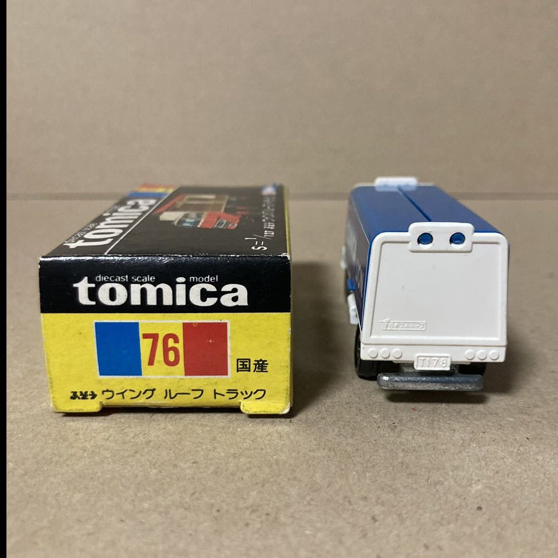 極レア トミカ 76-3 三菱ふそう ウイングルーフトラック 試作品 大百科
