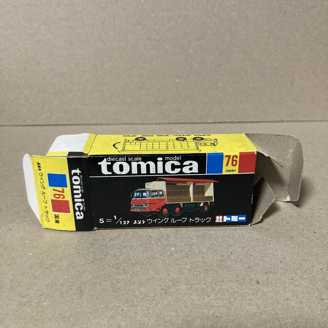 極レア トミカ 76-3 三菱ふそう ウイングルーフトラック 試作品 大百科