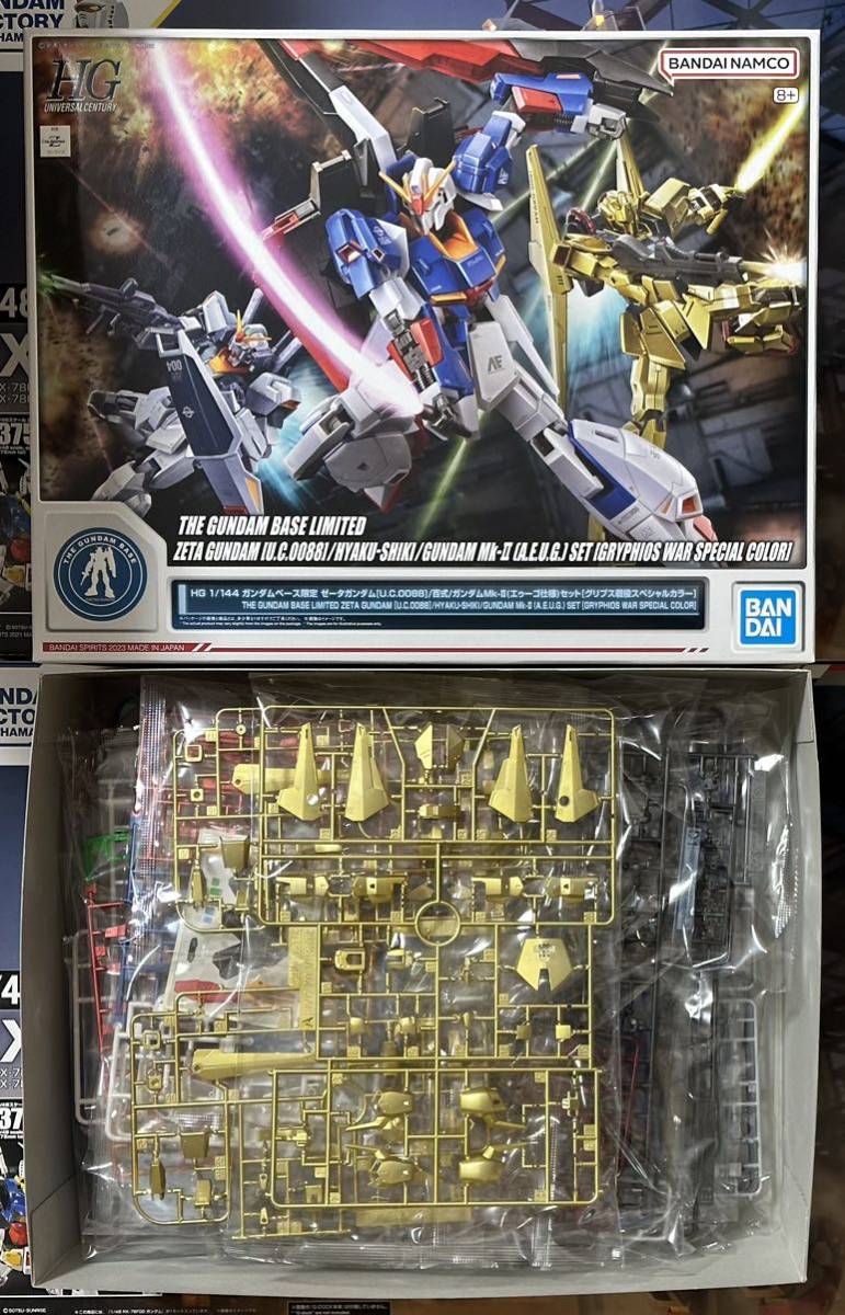 即決　HG 1/144 ガンダムベース限定 ゼータガンダム[U.C.0088]/百式/ガンダムMk-II(エゥーゴ仕様)セット [グリプス戦役スペシャルカラー] 1&frasl;144 ガンダムベース限定 HG